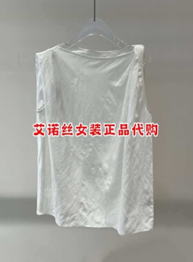 艾诺丝服饰正品女装2026夏季新款宽松无袖衬衫圆领上衣女BR502125