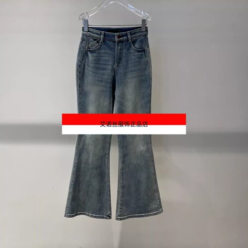 艾诺丝服饰正品女装2026新款高腰显瘦修身微喇牛仔裤BR321127