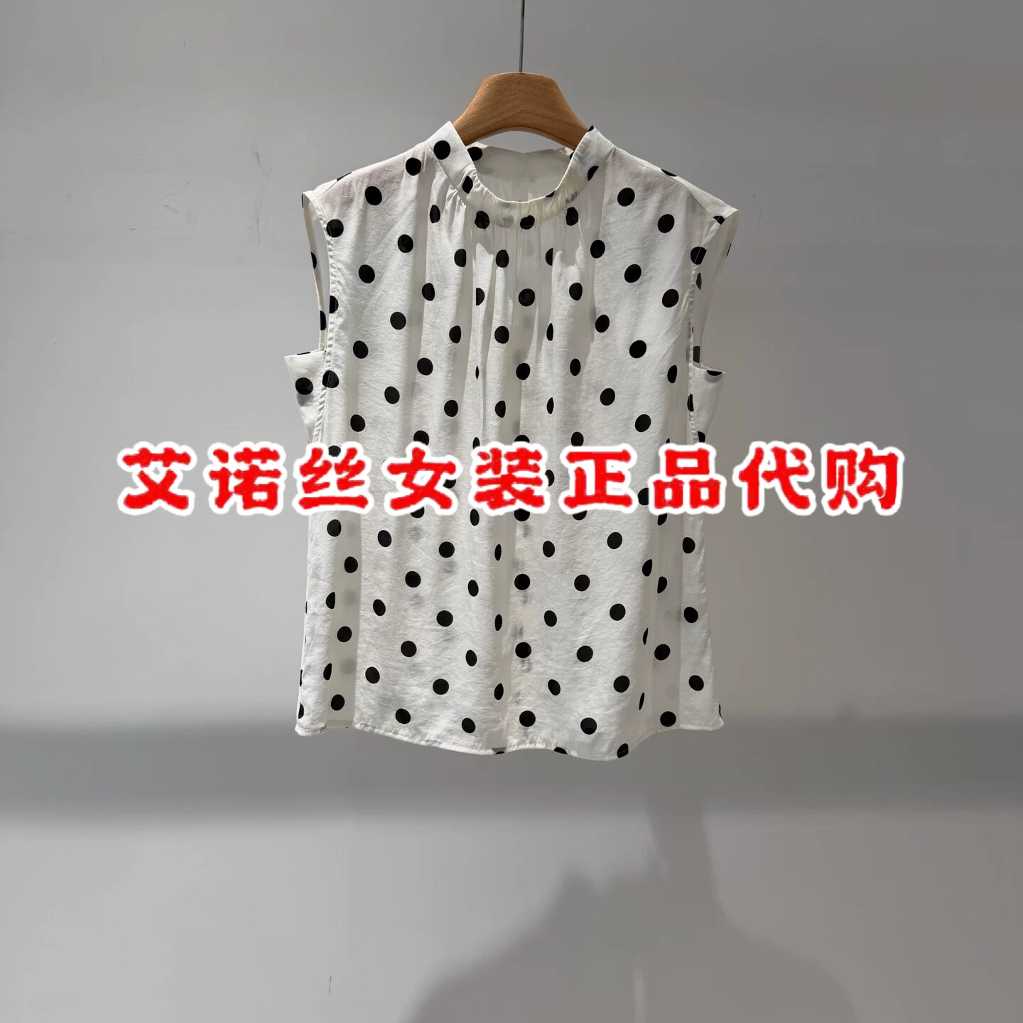 艾诺丝服饰正品女装2026夏季新款无袖圆领波点衬衫背心女装466936