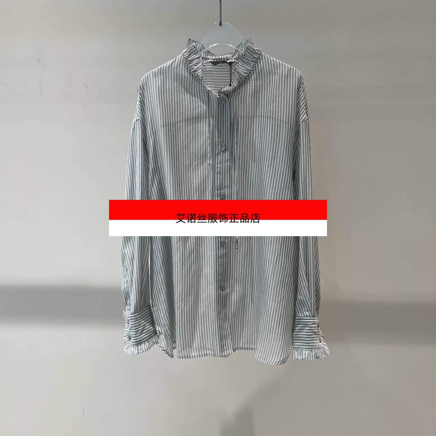 艾诺丝服饰正品女装2026夏季新款长袖百搭条纹衬衫上衣女BR102133