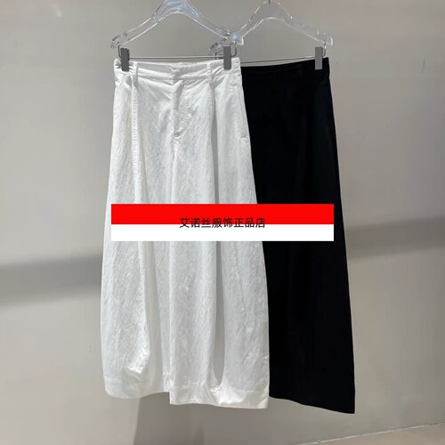 艾诺丝服饰正品女装2026新款黑白双色高腰显瘦阔腿休闲裤BR302111