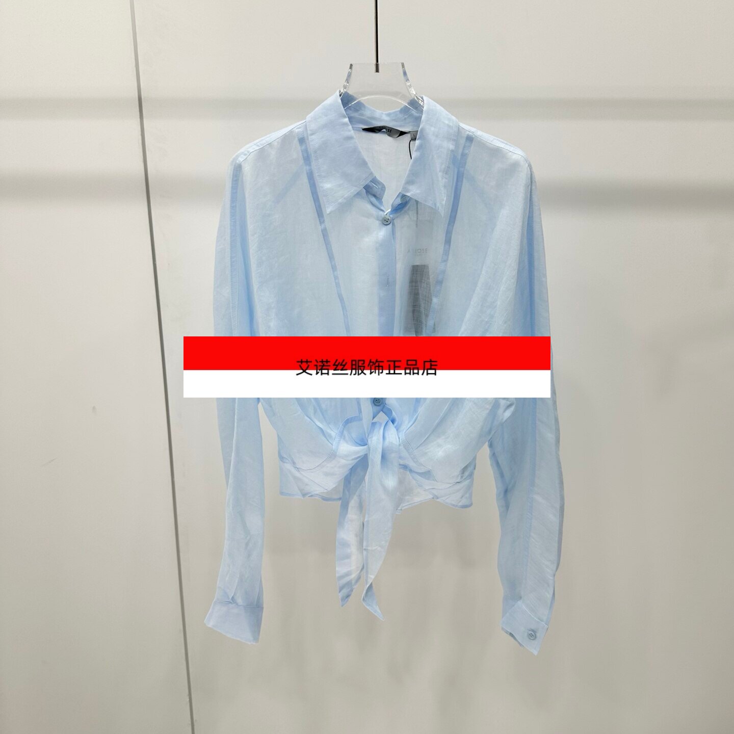 艾诺丝服饰正品女装2026夏季新款长袖翻领苎麻衬衫上衣女BR102119