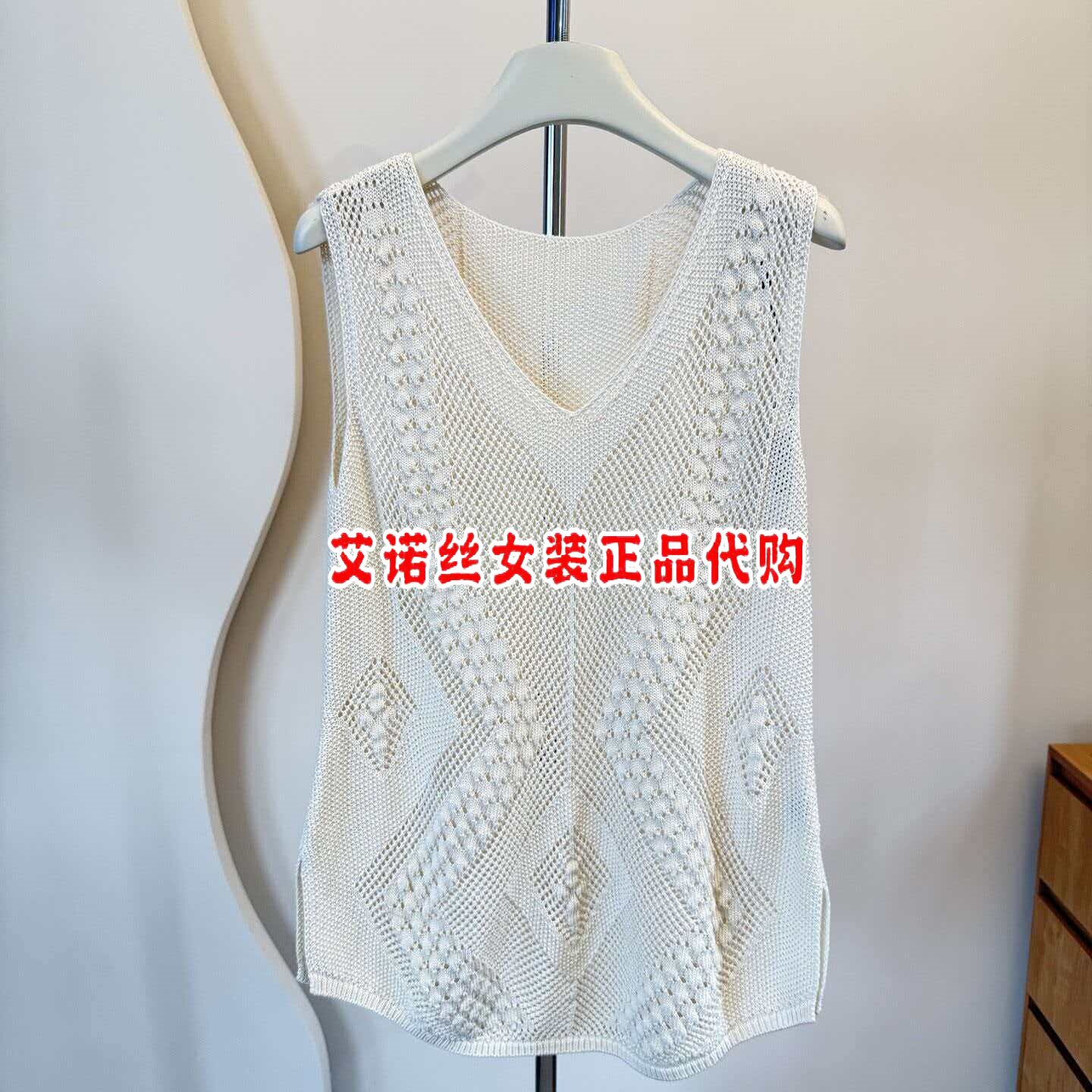 艾诺丝服饰正品女装2026夏季新款V领无袖针织设计感背心BR802273