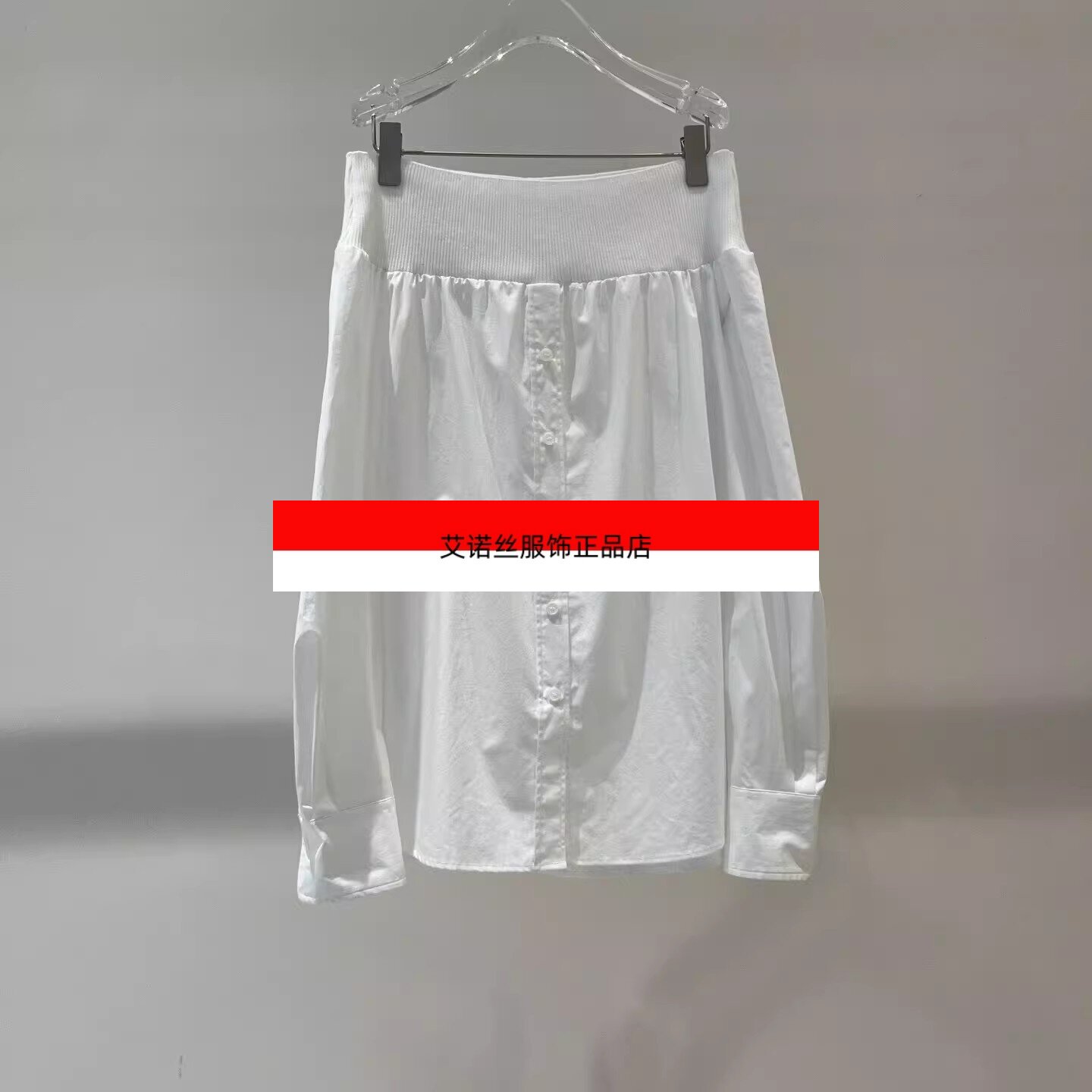 艾诺丝服饰正品女装2026新款时尚百搭一字肩长袖衬衫上衣BR501113