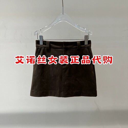 艾诺丝服饰正品女装2026秋季新款高腰显瘦百搭A字半身裙BR353153