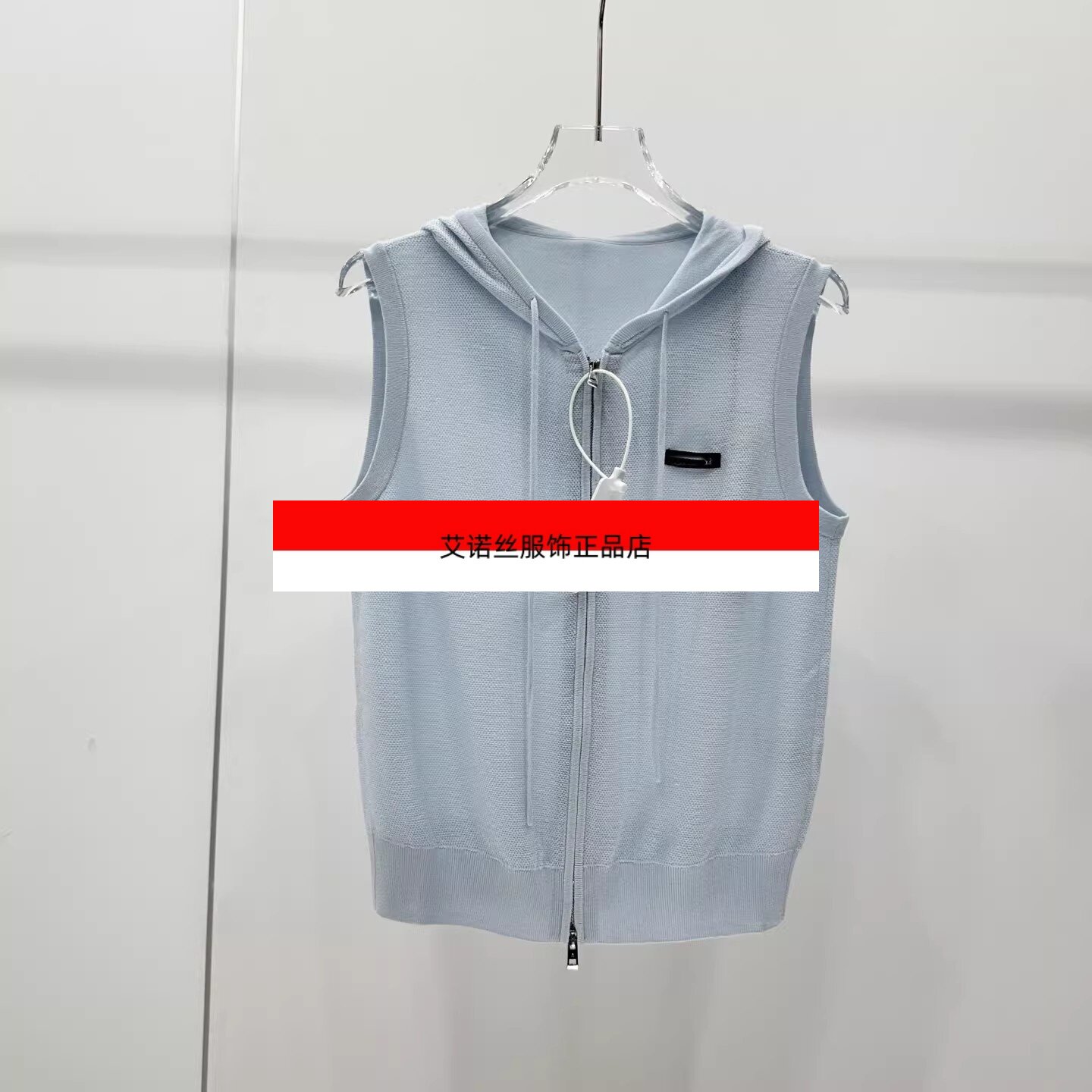 艾诺丝服饰正品女装2026夏季新款双拉链无袖背心连帽针织BR181138
