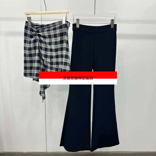 艾诺丝服饰正品女装2026新款配饰修身微喇休闲裤两件套BR311117