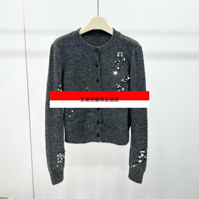 艾诺丝服饰正品女装2026新款时尚百搭灰色亮片设计针织衫BR184113