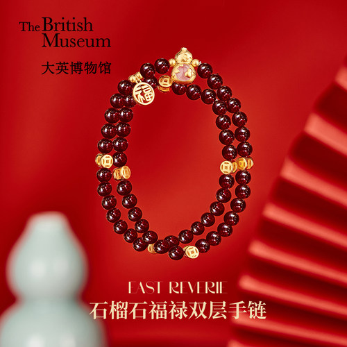 双层石榴石福禄手链本命年红绳