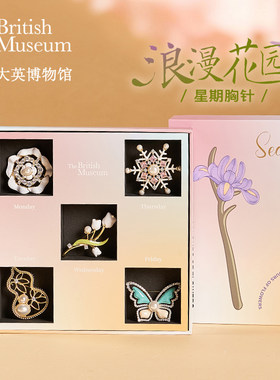 大英博物馆欧洲文化艺术系列胸针