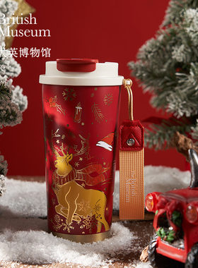 大英博物馆麋鹿系列咖啡保温杯