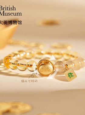 大英博物馆巴斯特系列转转猫手链