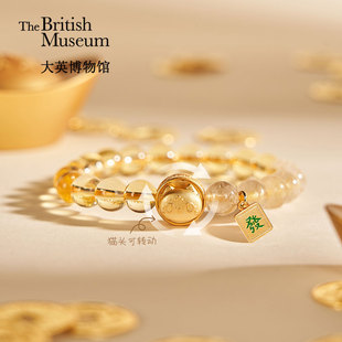 大英博物馆招财猫黄水晶黄发晶手链手串女款送闺蜜七夕节礼物女生