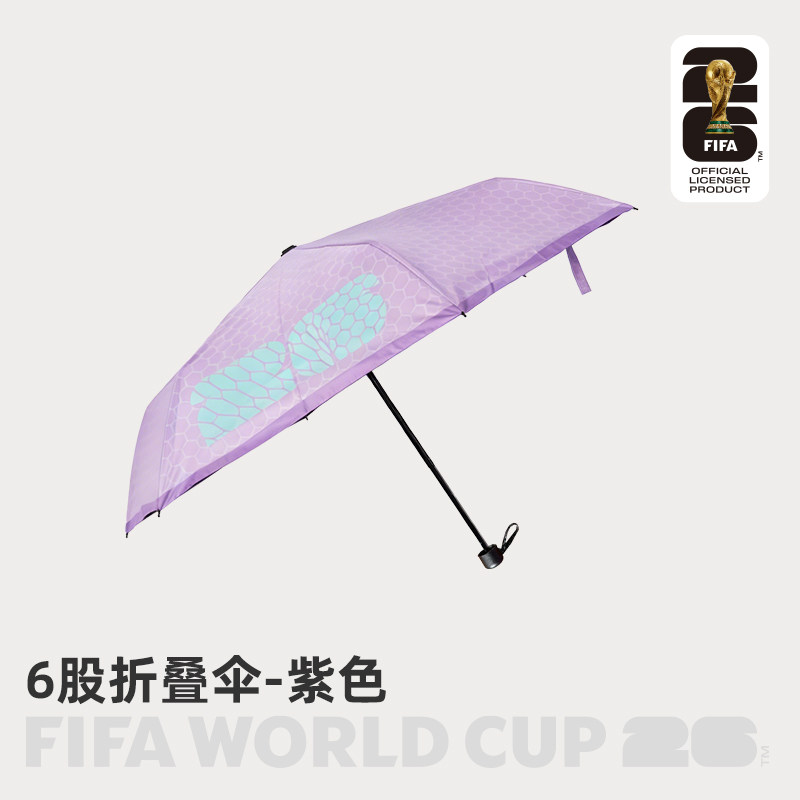 2026世界杯6股折叠伞晴雨两用伞