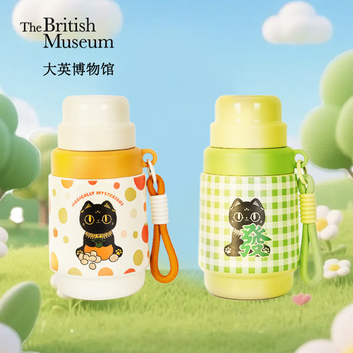 大英博物馆巴斯特系列保温杯
