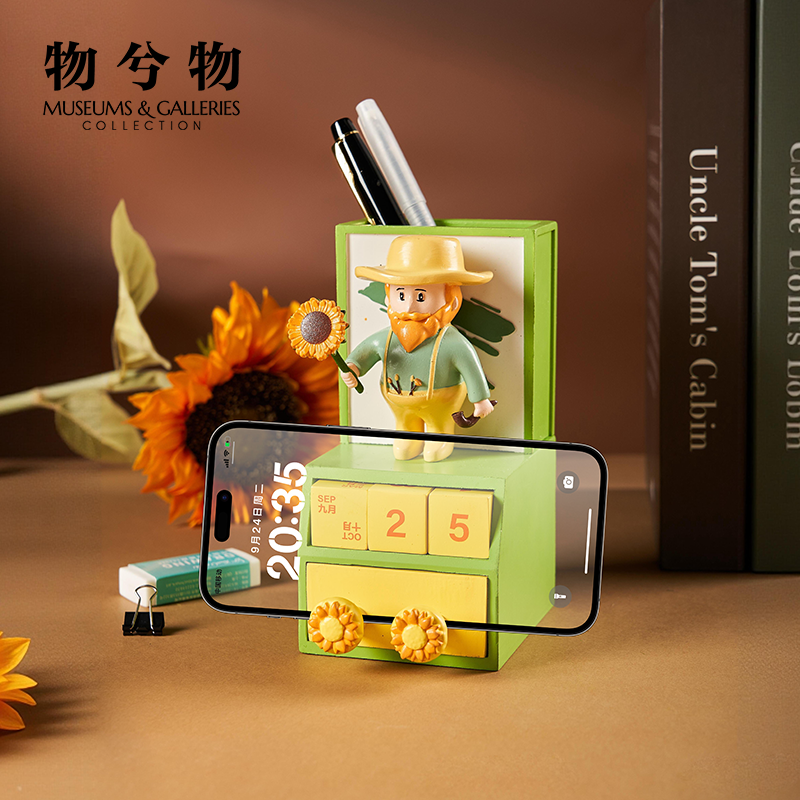 物兮物致敬大师系列梵高收纳盒手机支架日历摆件桌摆生日礼物女生,家居饰品,桌面摆件,淘宝优惠券,粉丝福利购,淘宝优惠卷