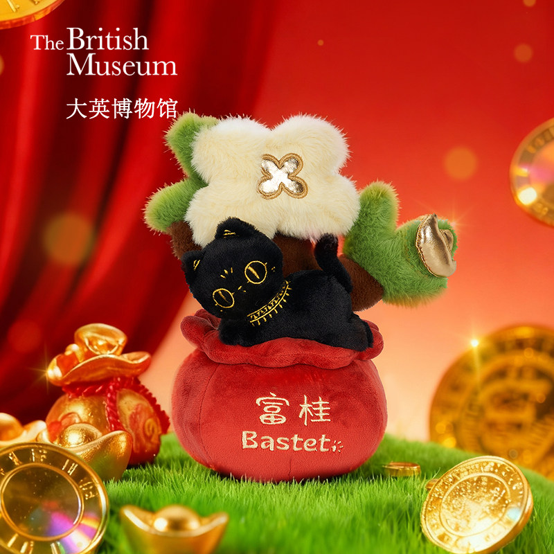 大英博物馆巴斯特系列萌猫富贵花开毛绒摆件桌摆客厅装饰生日礼物