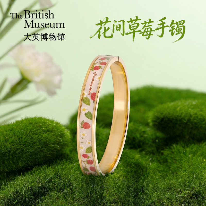 大英博物馆欧洲文化艺术系列手镯