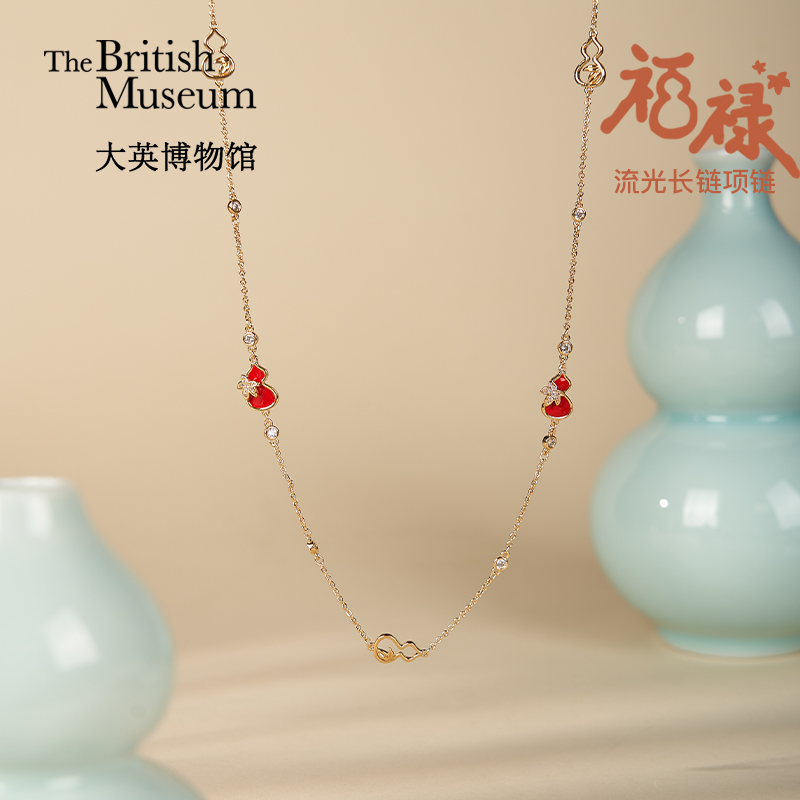大英博物馆东方梦境系列长链项链