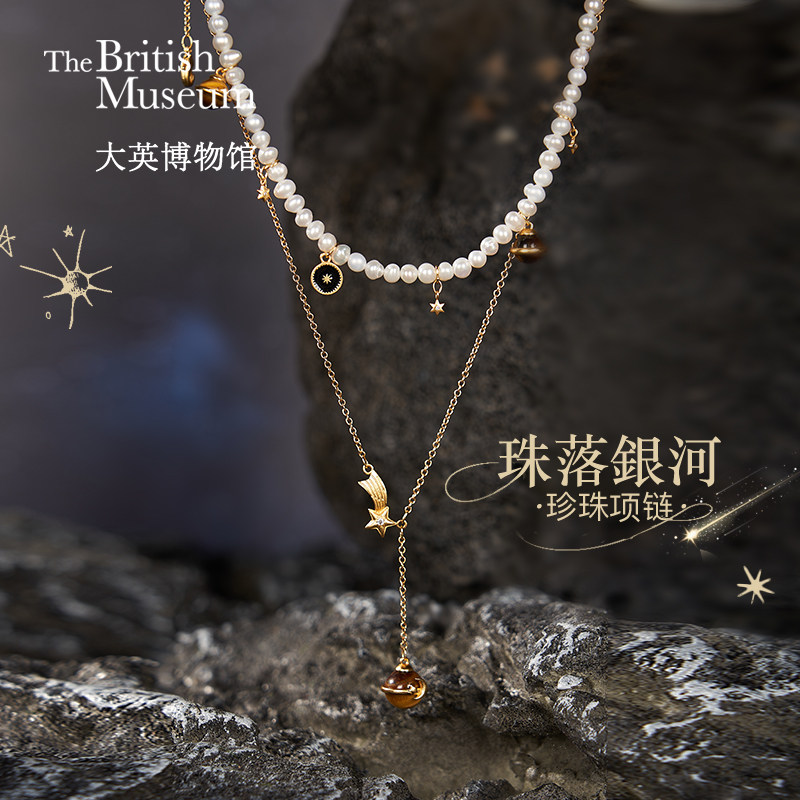 大英博物馆珍珠项链送女生礼物