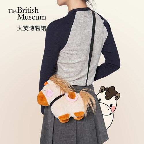 大英博物毛绒萌马公仔手机斜挎包