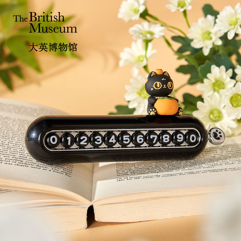 大英博物馆安德森猫和她的朋友们柿柿如意巴斯特猫双号码停车牌