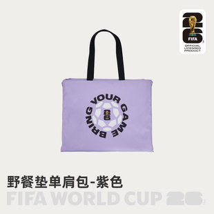 FIFA2026世界杯两用野餐垫单肩包折叠便携防水户外露营托特包