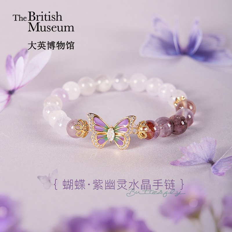 大英博物馆博物志系列手链