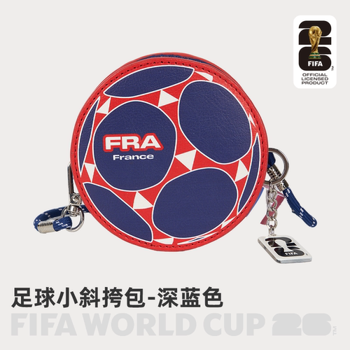 2026世界杯硬壳PU足球小斜挎包
