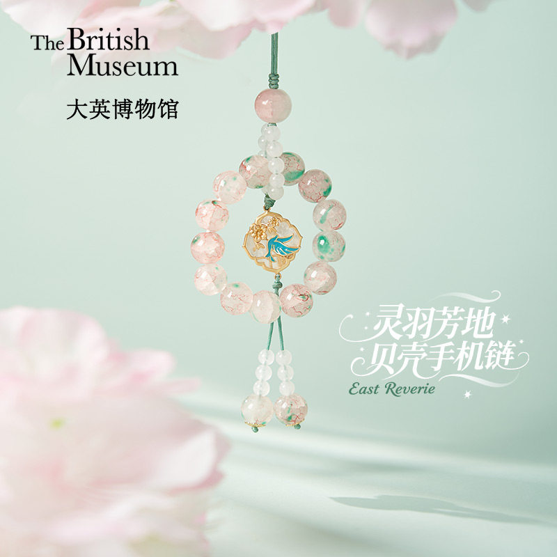 大英博物馆东方梦境系列手机链