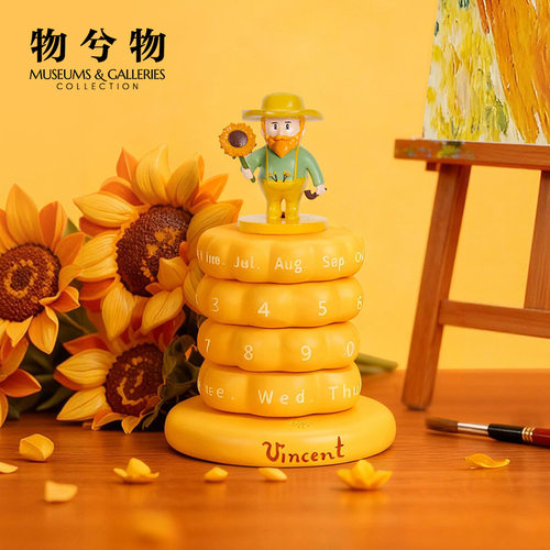 致敬大师系列梵高万年历扭扭摆件