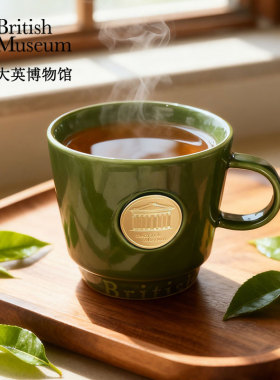 大英博物馆博物建筑系列金属铭牌马克杯绿色咖啡杯陶瓷水杯子茶杯