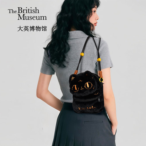 大英博物馆巴斯特系列毛绒随身背手机包斜挎包送闺蜜生日礼物