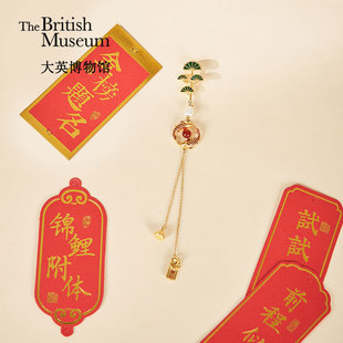 大英博物馆东瀛系列锦鲤上岸开运压襟生日礼物送女生实用