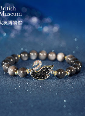 大英博物天鹅棋盘系列手链
