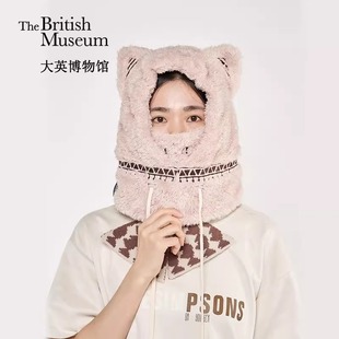 大英博物馆毛绒帽子冬季保暖防寒围脖护耳一体挡风帽