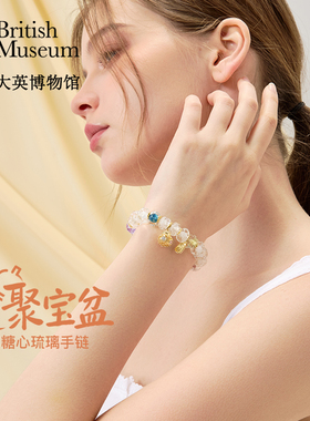 大英博物馆东方梦境系列手链
