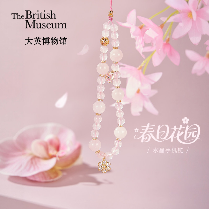 大英博物馆博物志系列春日花园水晶手机链手机挂绳手腕串珠链女生