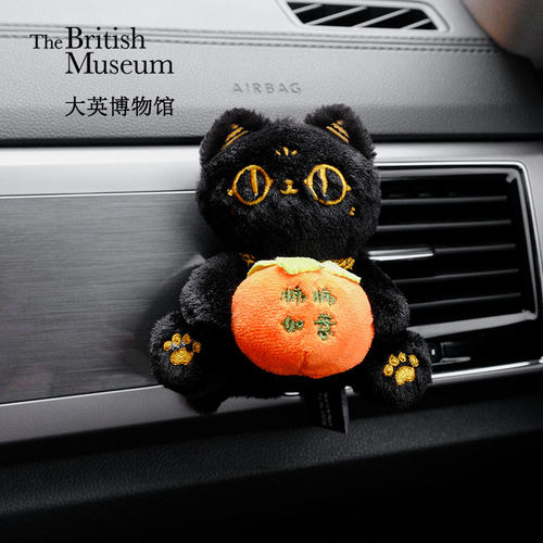 大英博物馆巴斯特系列毛绒香氛