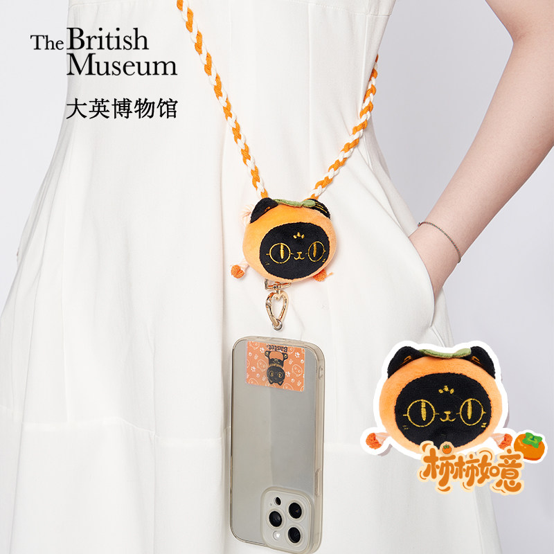 大英博物馆巴斯特系列柿柿如意萌猫巴斯特长款手机绳手机挂链斜挎,节庆用品/礼品,手机链,淘宝优惠券,粉丝福利购,淘宝优惠卷