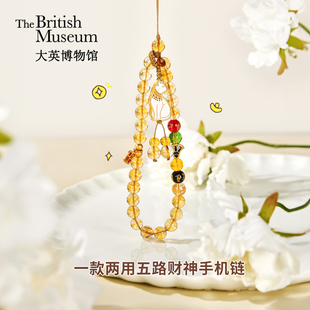 大英博物館安德森貓系列五路財(cái)神黃色水晶手機(jī)鏈招財(cái)轉(zhuǎn)運(yùn)手機(jī)繩
