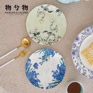 物兮物大师系列梵高玫瑰鸢尾花8寸骨瓷盘高颜值盘子菜盘餐具家用