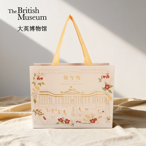 大英博物馆建筑纸袋高颜值手提袋创意生日礼物礼品袋收纳袋包装袋