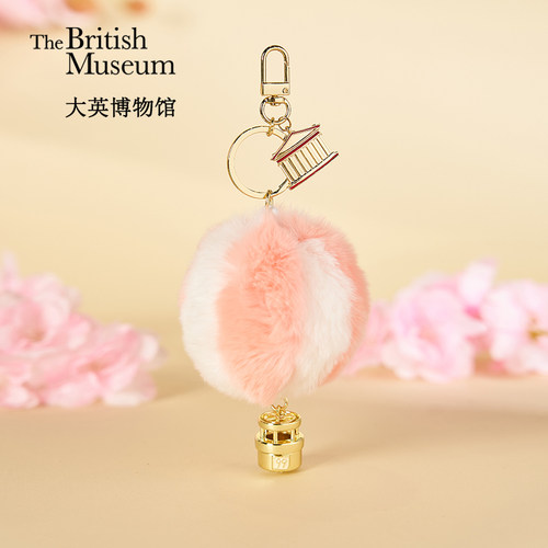 大英博物馆热气球毛毛挂件钥匙扣