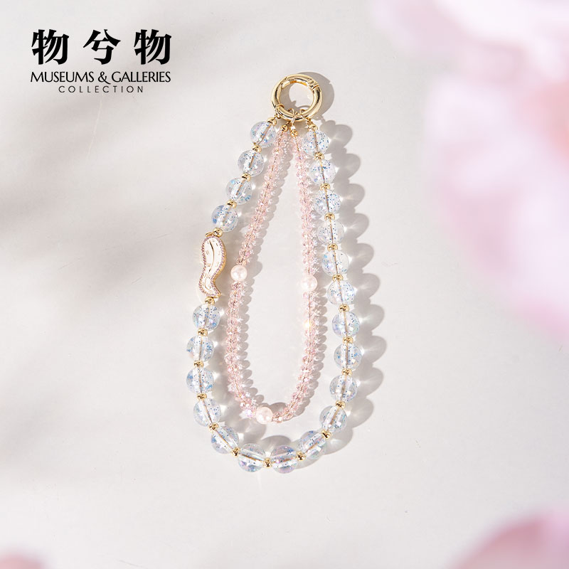 物兮物达利宇宙时间之舞系列手机挂件手机链手腕串珠链女生日礼物