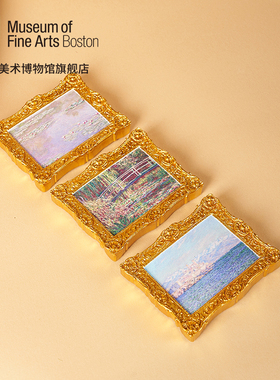 MFA波士顿美术馆大师系列莫奈昂蒂布海角树脂文创冰箱贴生日礼物