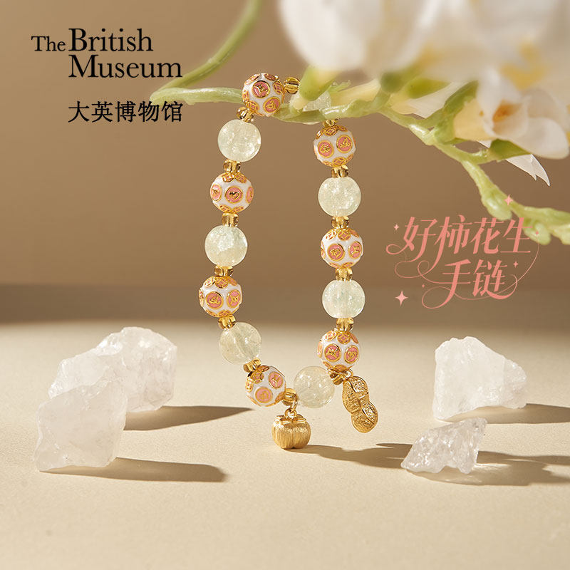 大英博物馆东方梦境系列手链