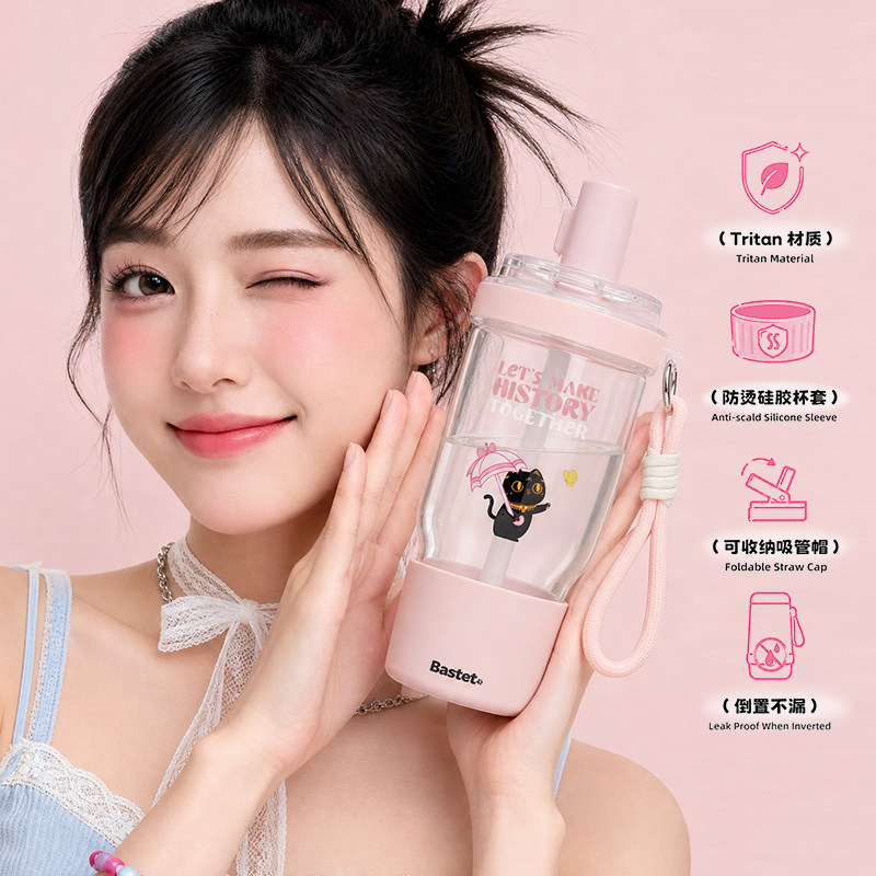安德森猫和她的朋友们系列吸管杯