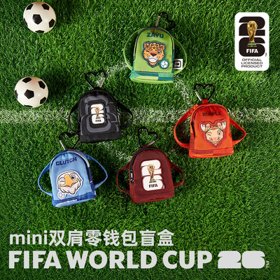 2026世界杯mini双肩包零钱包