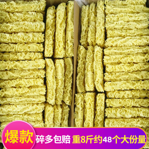 非油炸排骨面一箱散装添添见商用